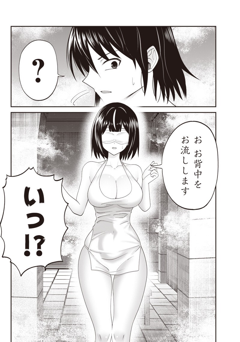 世界の悪役令息 第4.2話 - Page 6