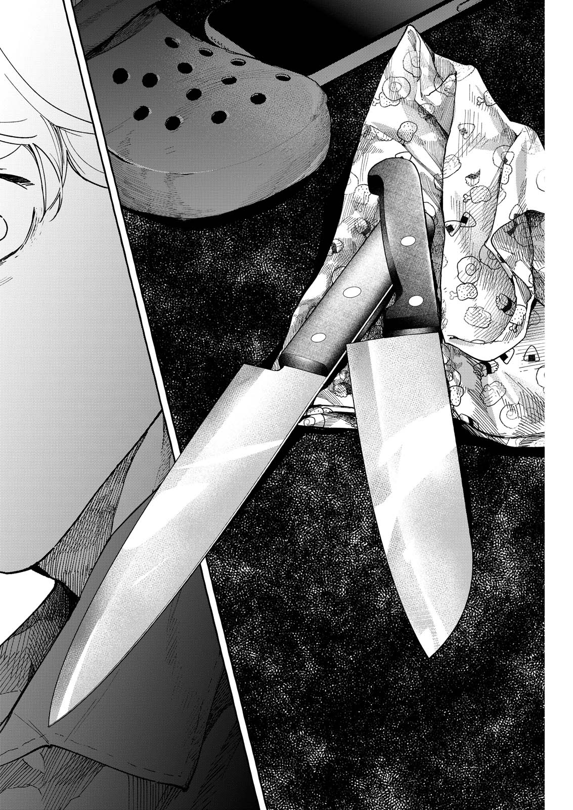 俺ではない炎上 第9話 - Page 34