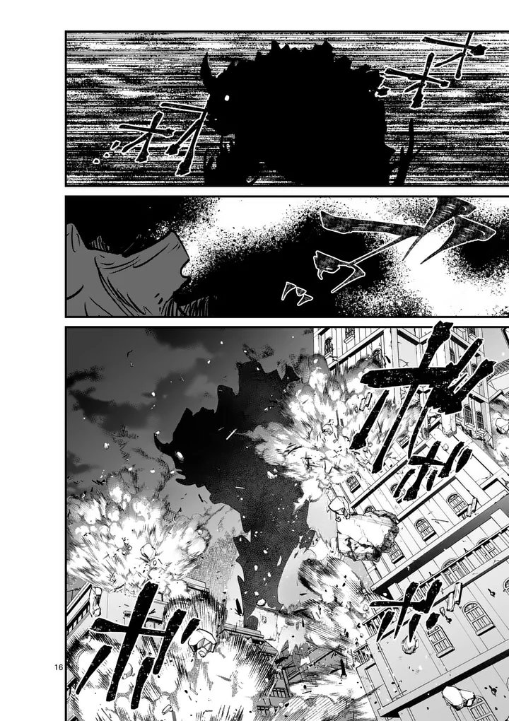 魔王都市 第23.5話 - Page 6