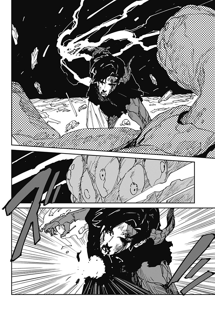 MAD (OOTORI YUUSUKE) 第48話 - Page 12
