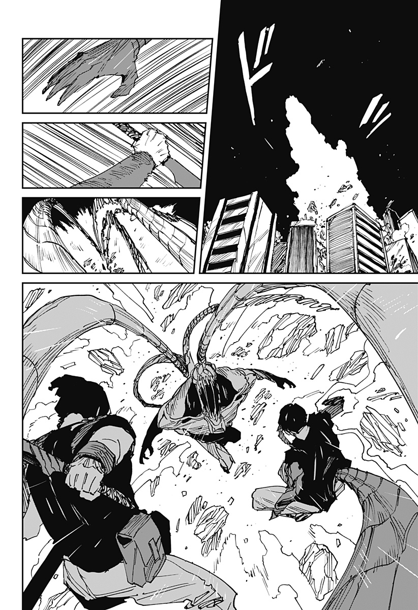 MAD (OOTORI YUUSUKE) 第48話 - Page 4
