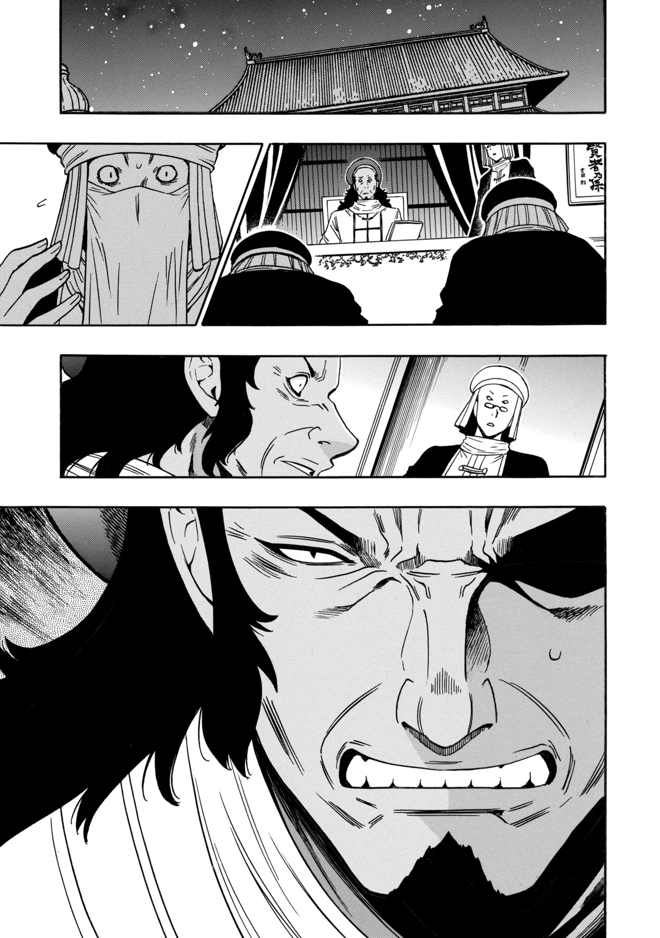 賢者の孫 第99.1話 - Page 9