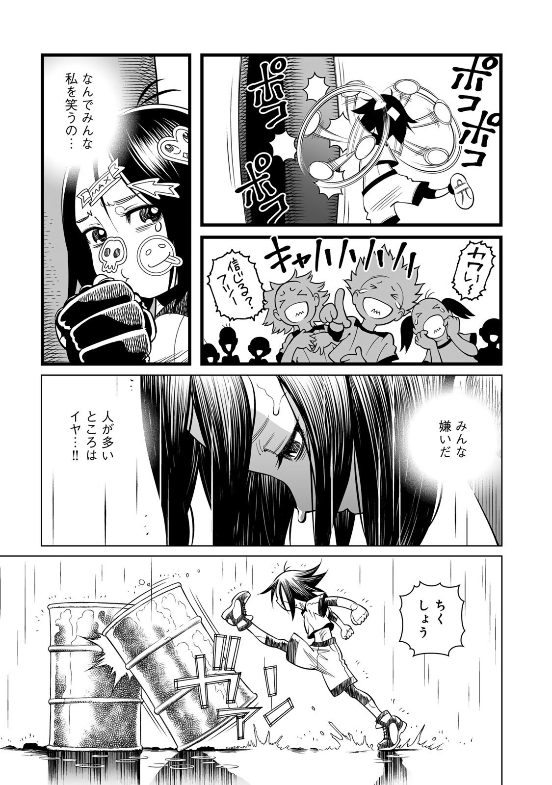 銃夢機甲術戦記 第3.1話 - Page 5