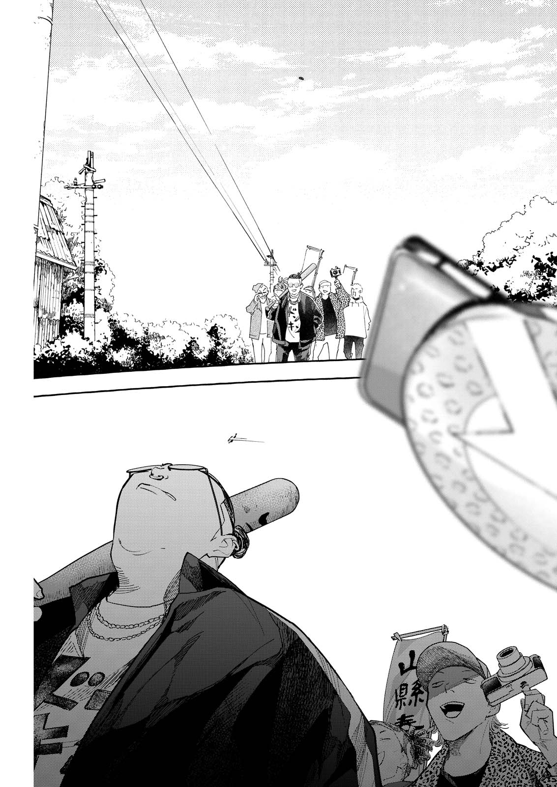 俺ではない炎上 第9話 - Page 11