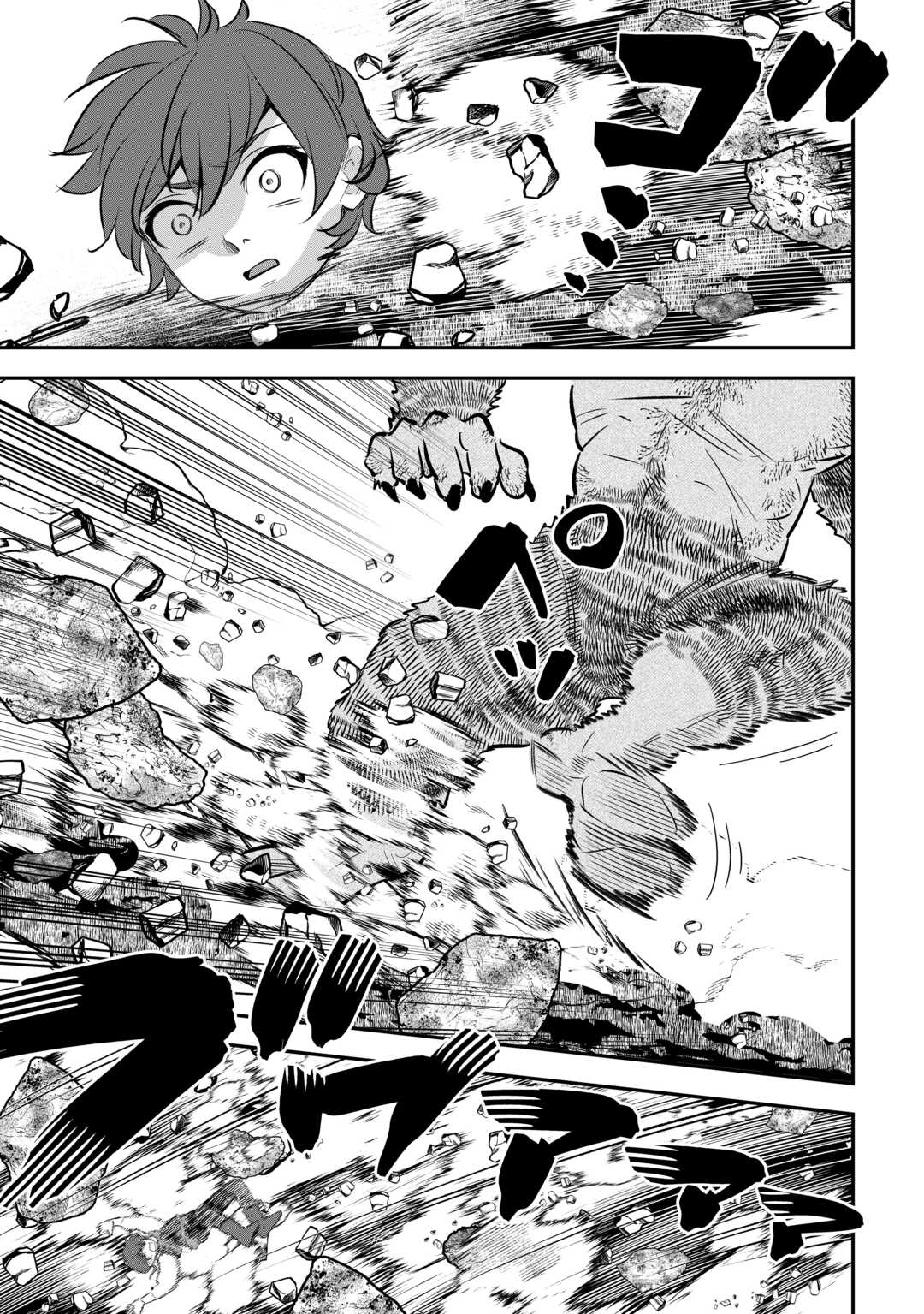 嫌われ者の悪役令息に転生したのに、なぜか周りが放っておいてくれない 第19話 - Page 13