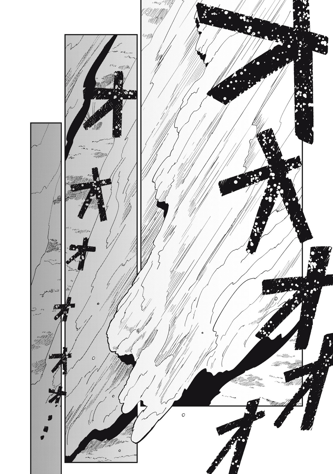異世界辺境メシ 第64話 - Page 18
