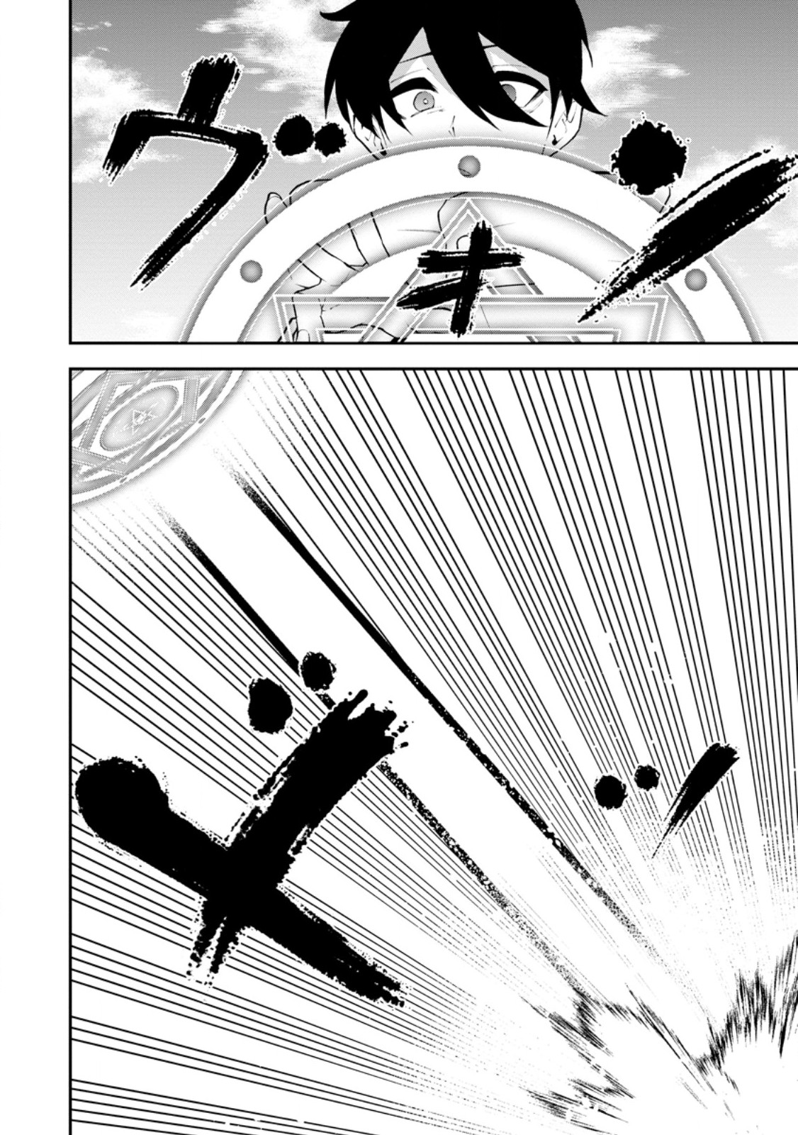 サキュバステイマーの異世界無双 幻獣たちの血を引く最強のサキュバスとはじめる魔族領開拓 第33.1話 - Page 4