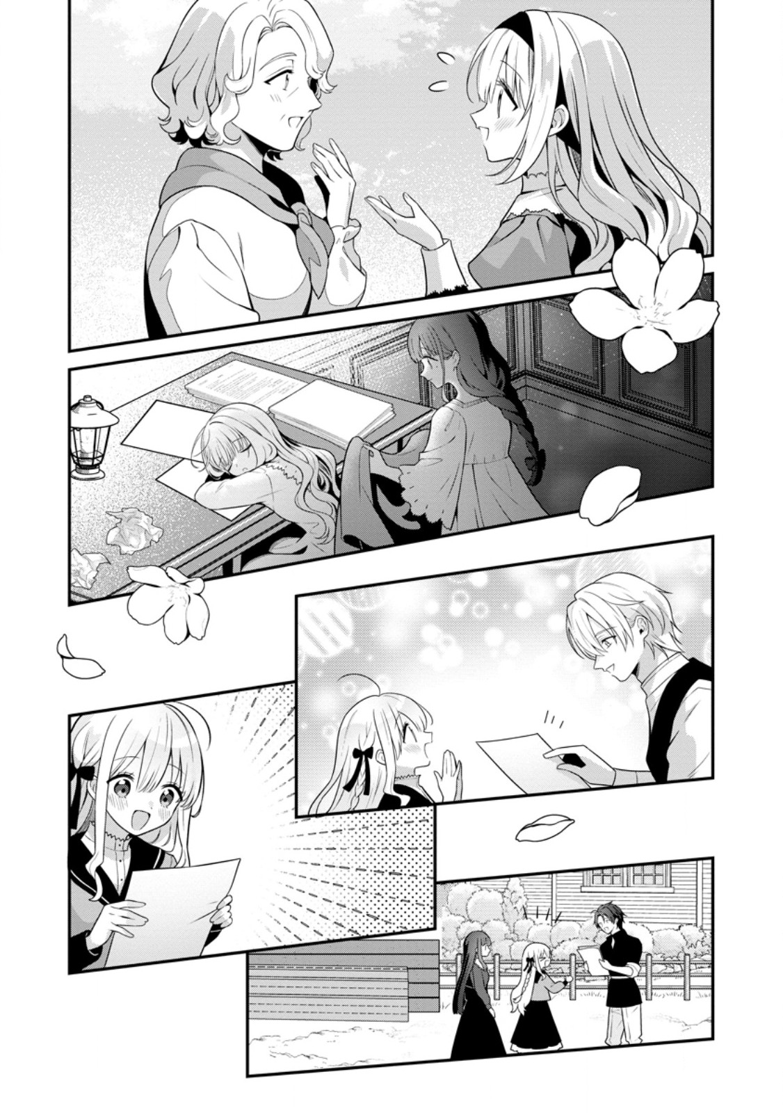 追放聖女のどろんこ農園生活 いつのまにか隣国を救ってしまいました 第27.2話 - Page 4