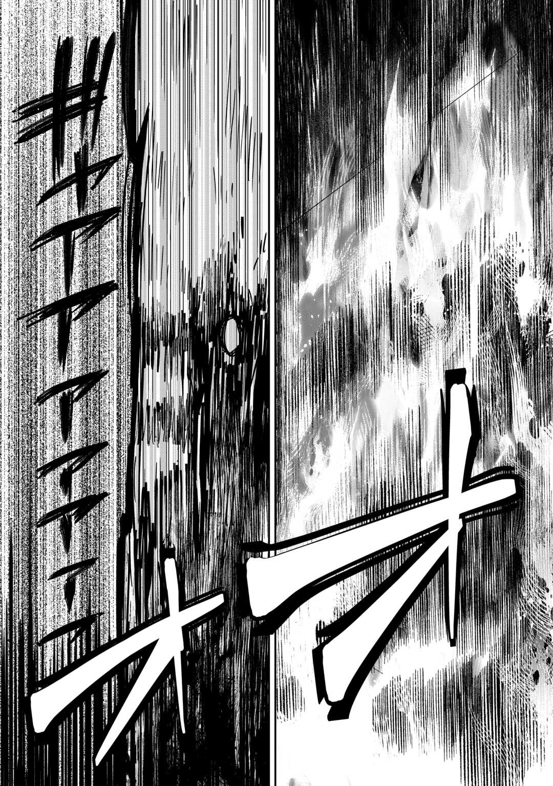 貴族家三男の成り上がりライフ 第26話 - Page 13