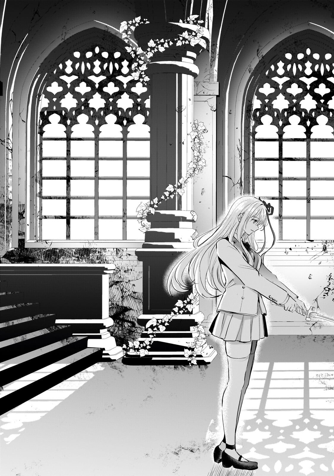 反逆者として王国で処刑された隠れ最強騎士 第3.3話 - Page 9