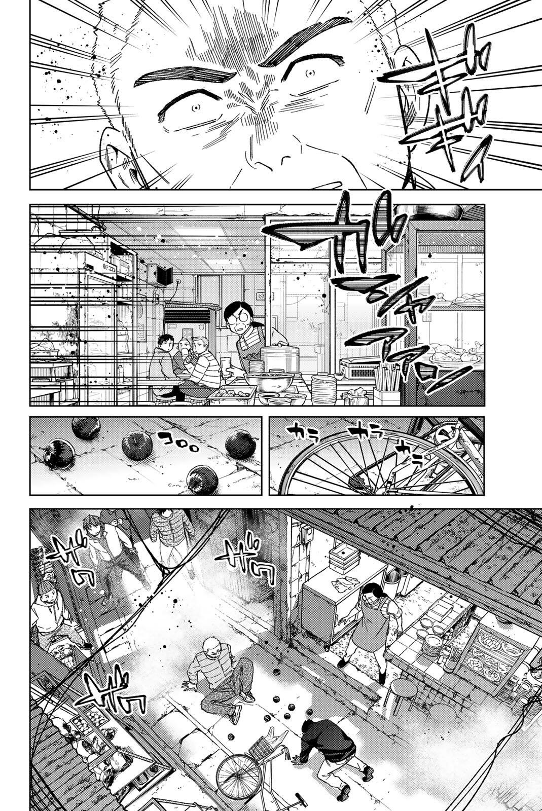 ウィンドブレイカー 第217話 - Page 2