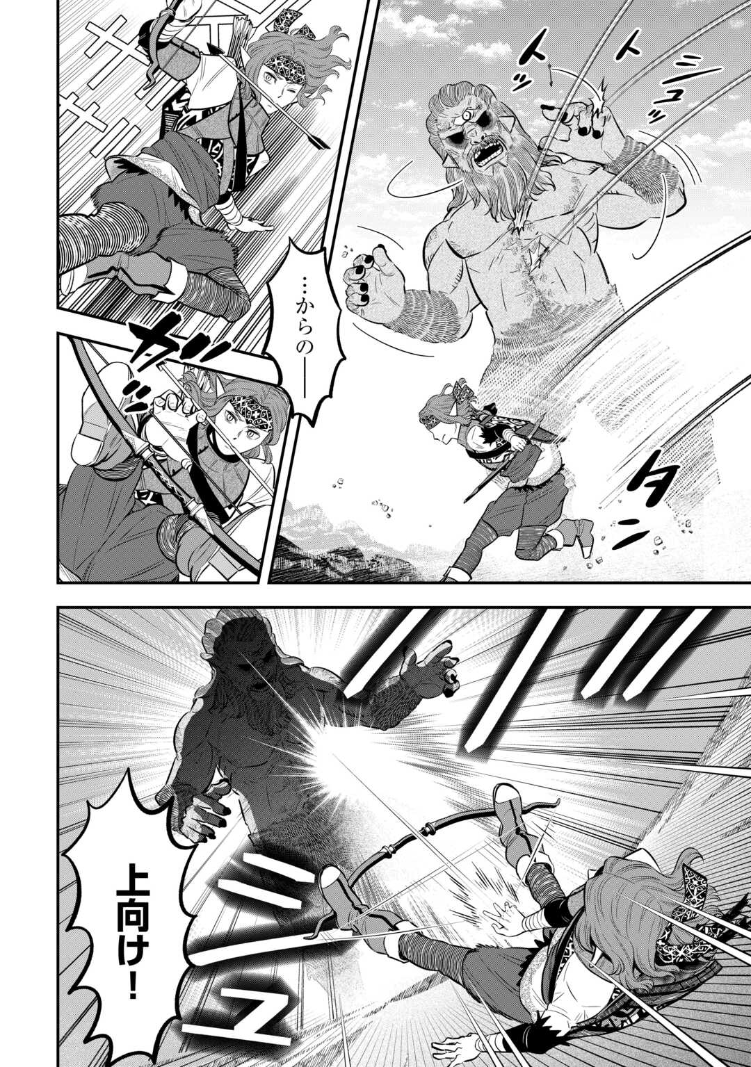 嫌われ者の悪役令息に転生したのに、なぜか周りが放っておいてくれない 第19話 - Page 18