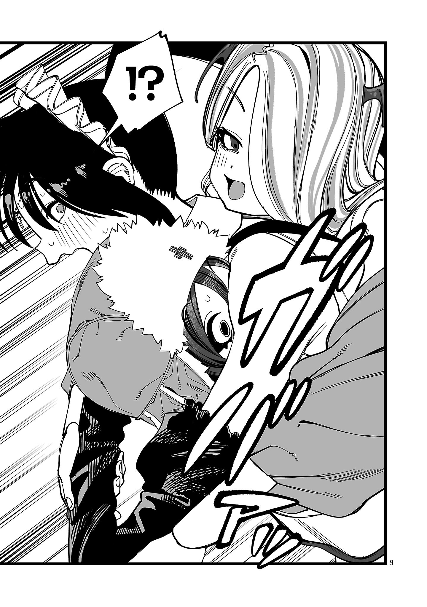 追放僧侶の賢者タイム 第14話 - Page 9