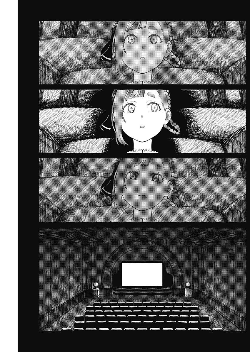 エニグマティカ 第14話 - Page 3