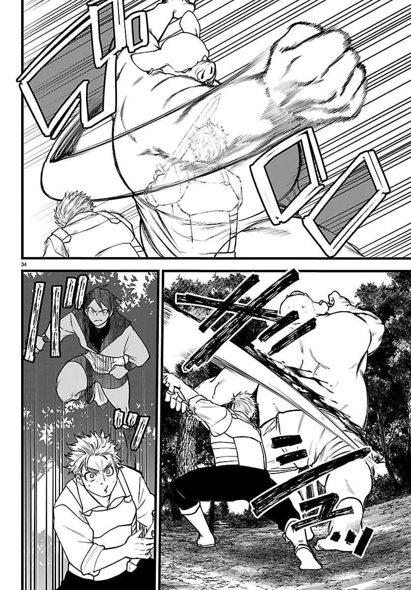 勇者殺しの元暗殺者。 無職のおっさんから始まるセカンドライフ 第29話 - Page 34