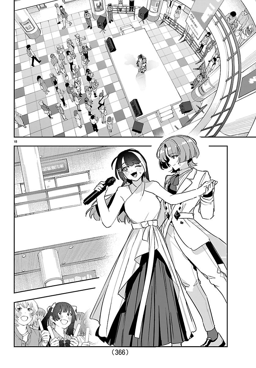 学園アイドルマスター 第59話 - Page 18