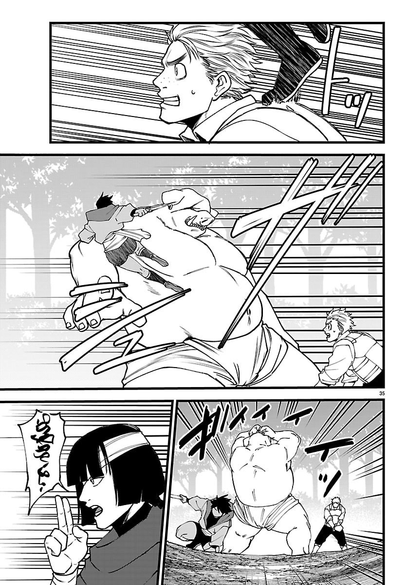 勇者殺しの元暗殺者。 無職のおっさんから始まるセカンドライフ 第29話 - Page 35
