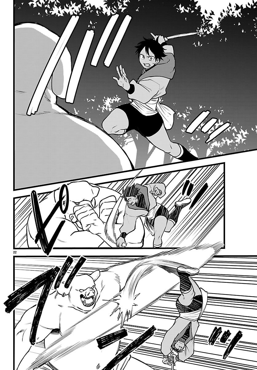 勇者殺しの元暗殺者。 無職のおっさんから始まるセカンドライフ 第29話 - Page 22