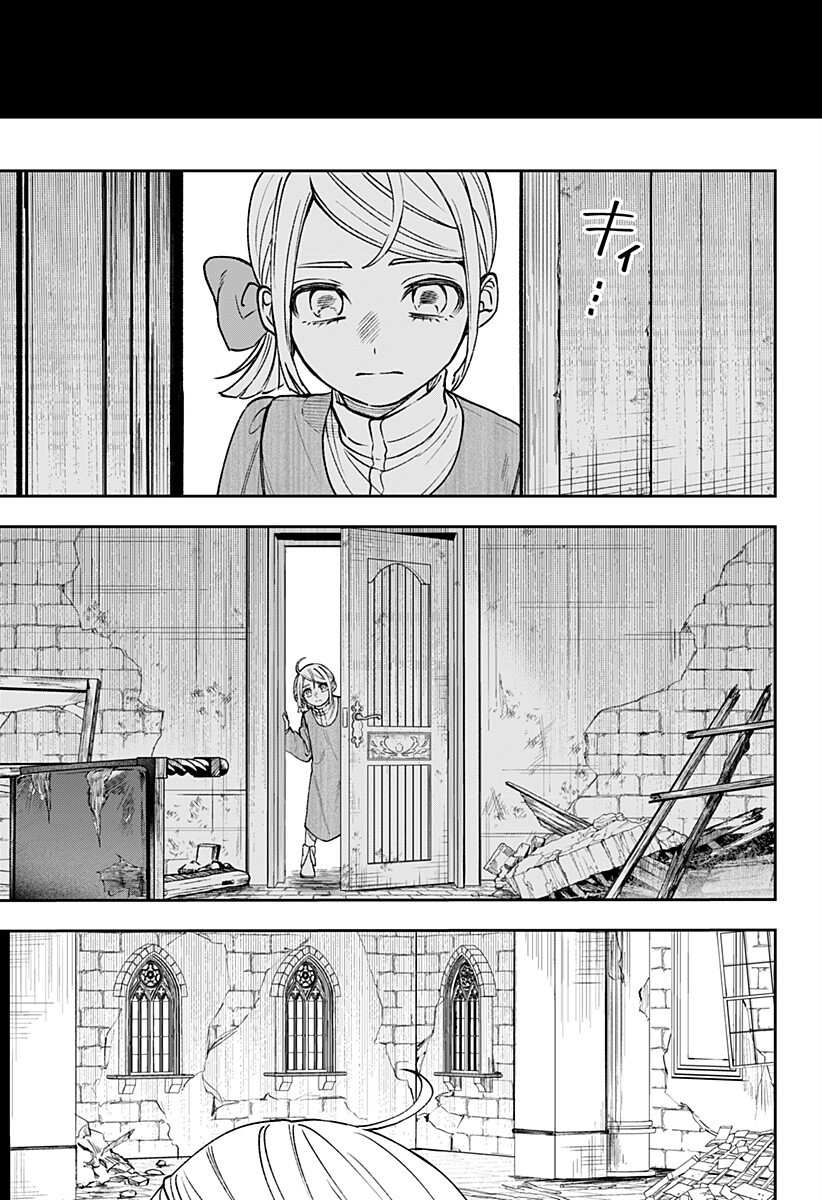 Witchriv 第28話 - Page 19