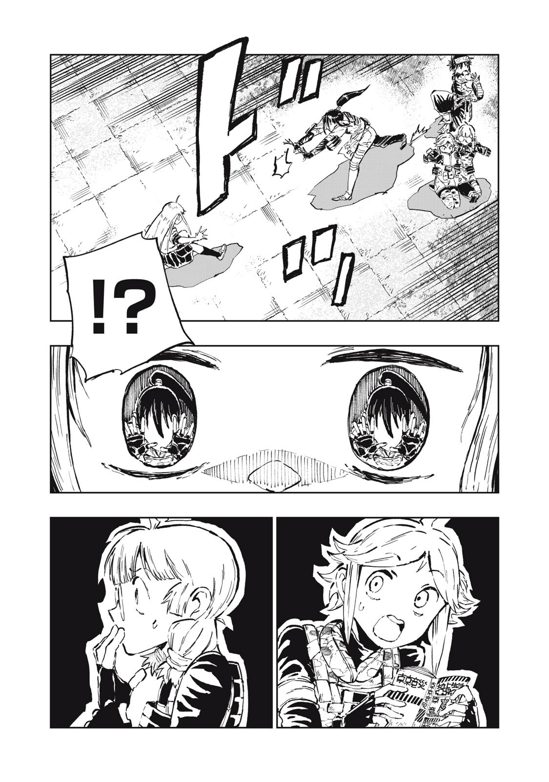 リュウツヘグイ 第4話 - Page 10