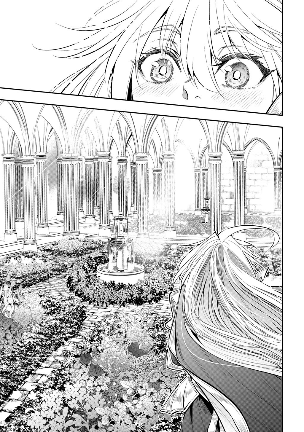 異世界でも無難に生きたい症候群 第36話 - Page 17