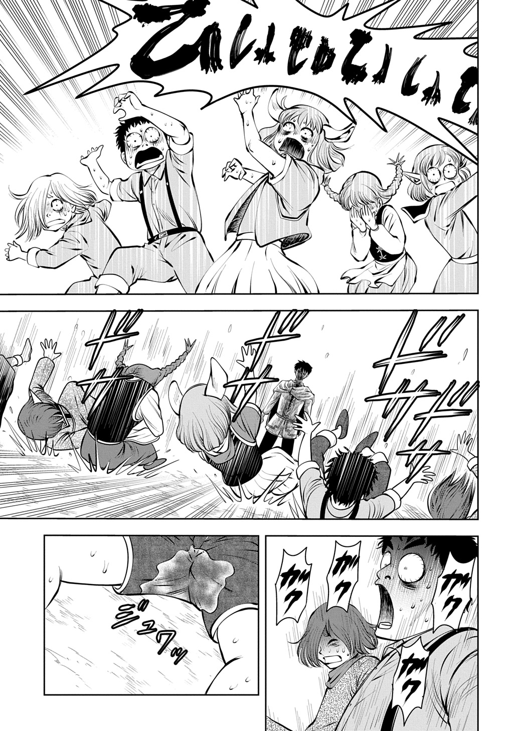 異世界転移で女神様から祝福を いえ、手持ちの異能があるので結構です 第21話 - Page 23