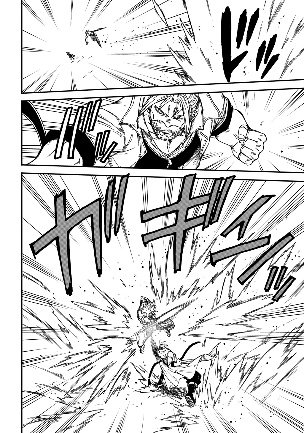 送り屋ヴァナルガンド 第22話 - Page 18