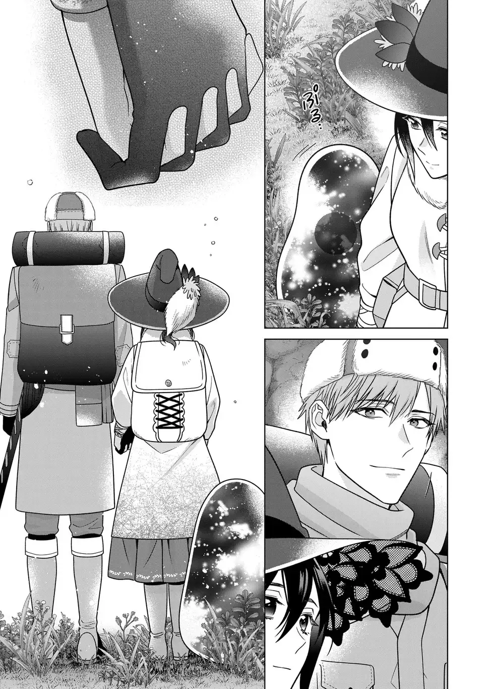 家政魔導士の異世界生活 冒険中の家政婦業承ります 第63.2話 - Page 21