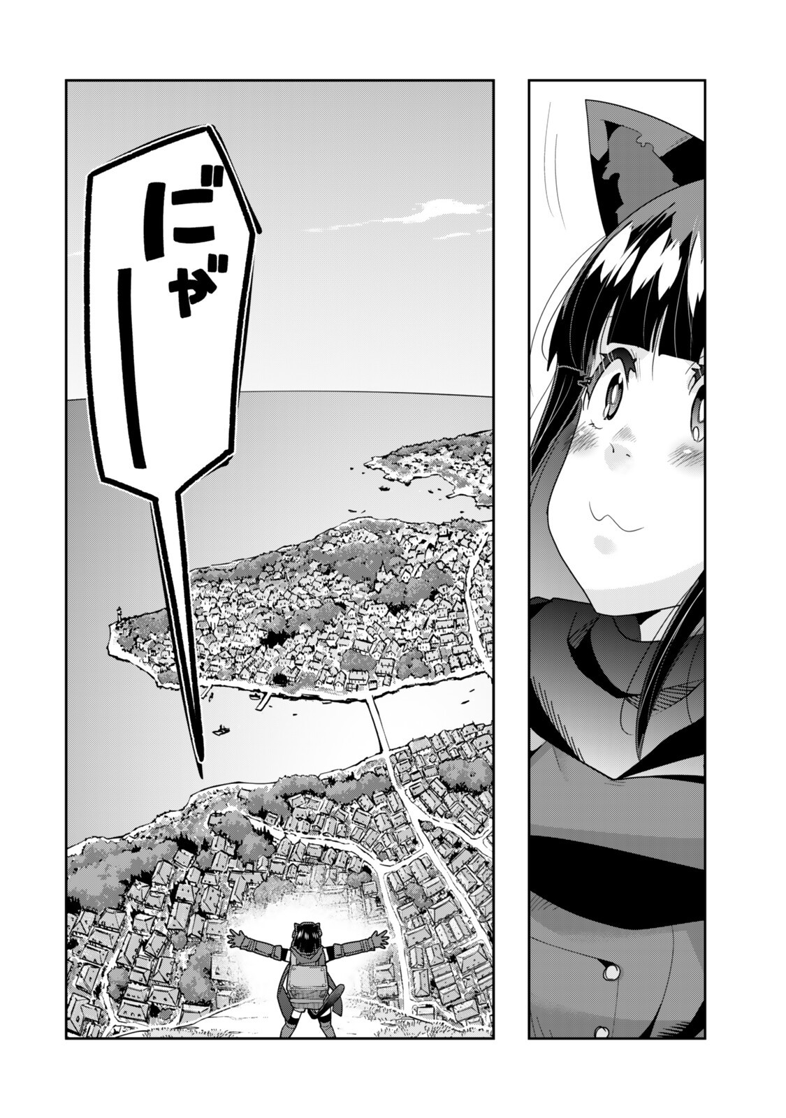よくわからないけれど異世界に転生していたようです 第154.5話 - Page 10