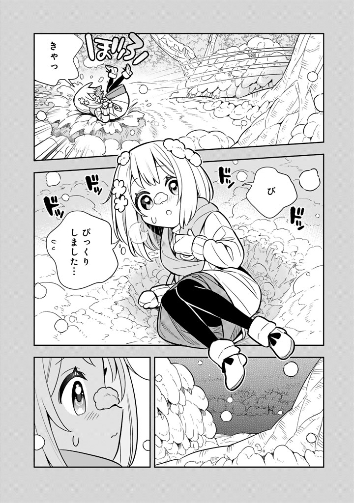 婚約破棄された令嬢を拾った俺が、イケナイことを教え込む 〜美味しいものを食べさせておしゃれをさせて、世界一幸せな少女にプロデュース 〜 第115話 - Page 8