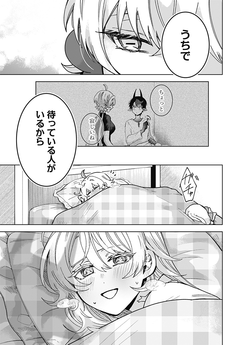 サナギの心臓 第7話 - Page 19