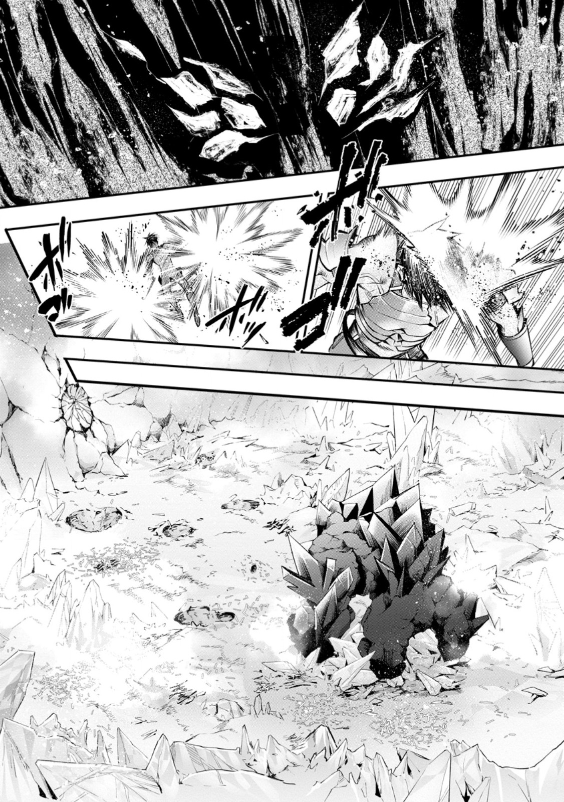 冒険家になろう スキルボードでダンジョン攻略 第62.1話 - Page 9