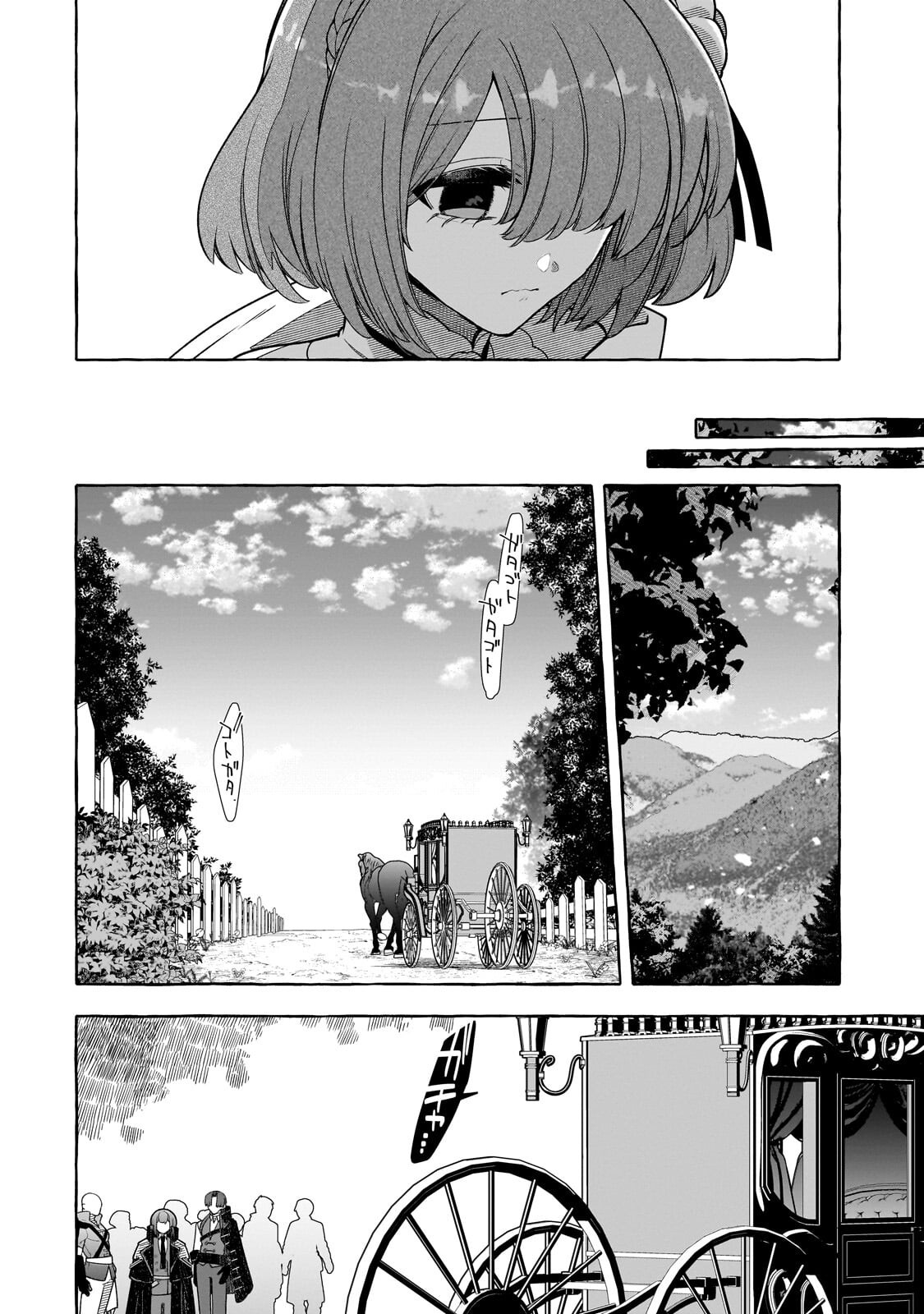 ひねくれ領主の幸福譚 性格が悪くても辺境開拓できますうぅ 第25.3話 - Page 9