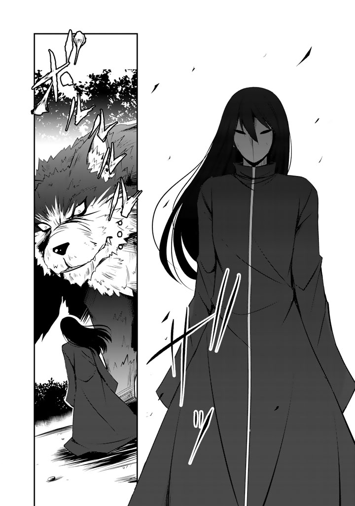 薄幸少年の幸せな魔術革命〜破滅の魔眼を覚醒し、世界最強になりました〜 第10.5話 - Page 2