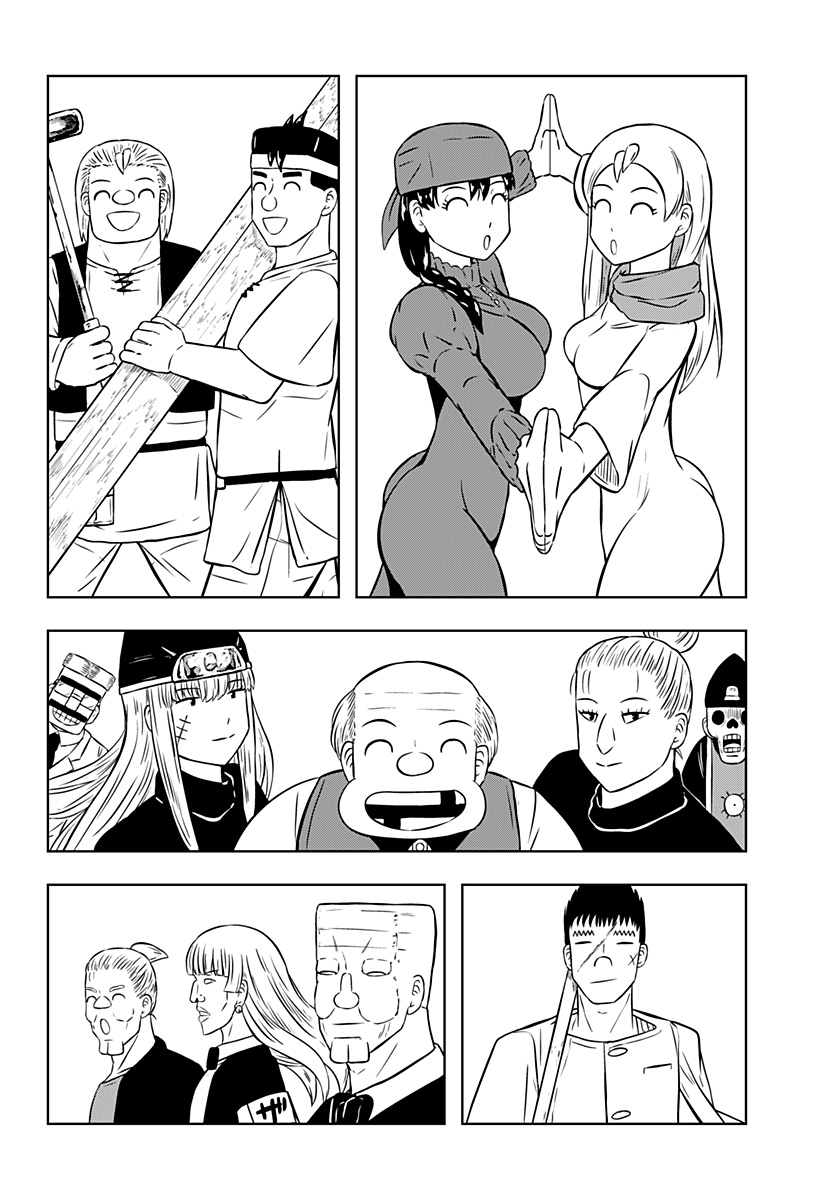 つくまと 第13話 - Page 50