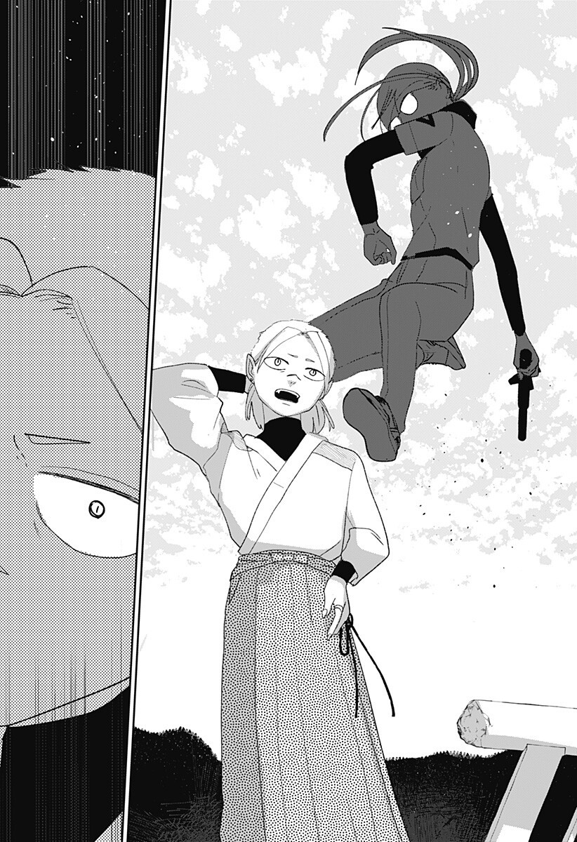 水域怪異奇譚今様 第11話 - Page 10