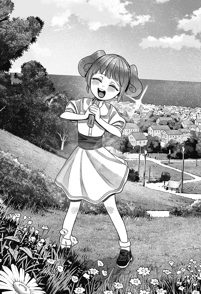 モノクロのふたり 第41話 - Page 23