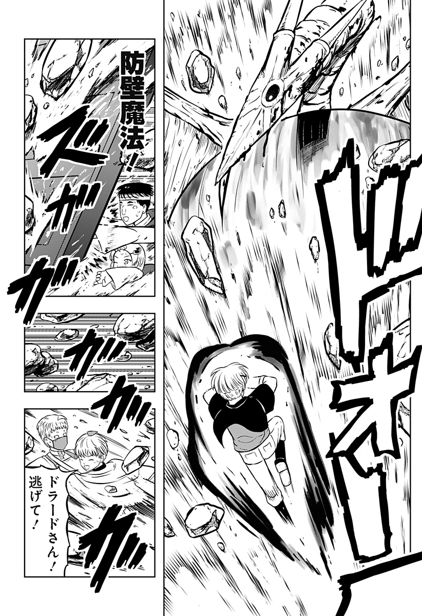 つくまと 第13話 - Page 38