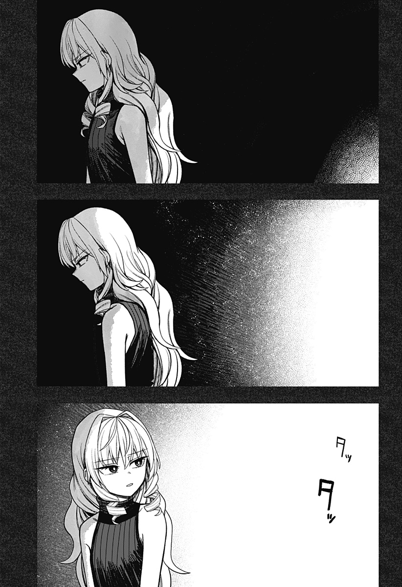 モノクロのふたり 第41話 - Page 29