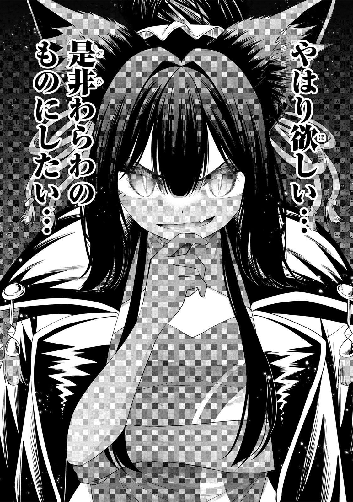 追放された転生王子、『自動製作《オートクラフト》』スキルで領地を爆速で開拓し最強の村を作ってしまう〜最強クラフトスキルで始める、楽々領地開拓スローライフ〜 第69話 - Page 17