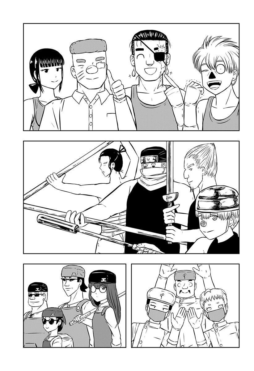 つくまと 第13話 - Page 49