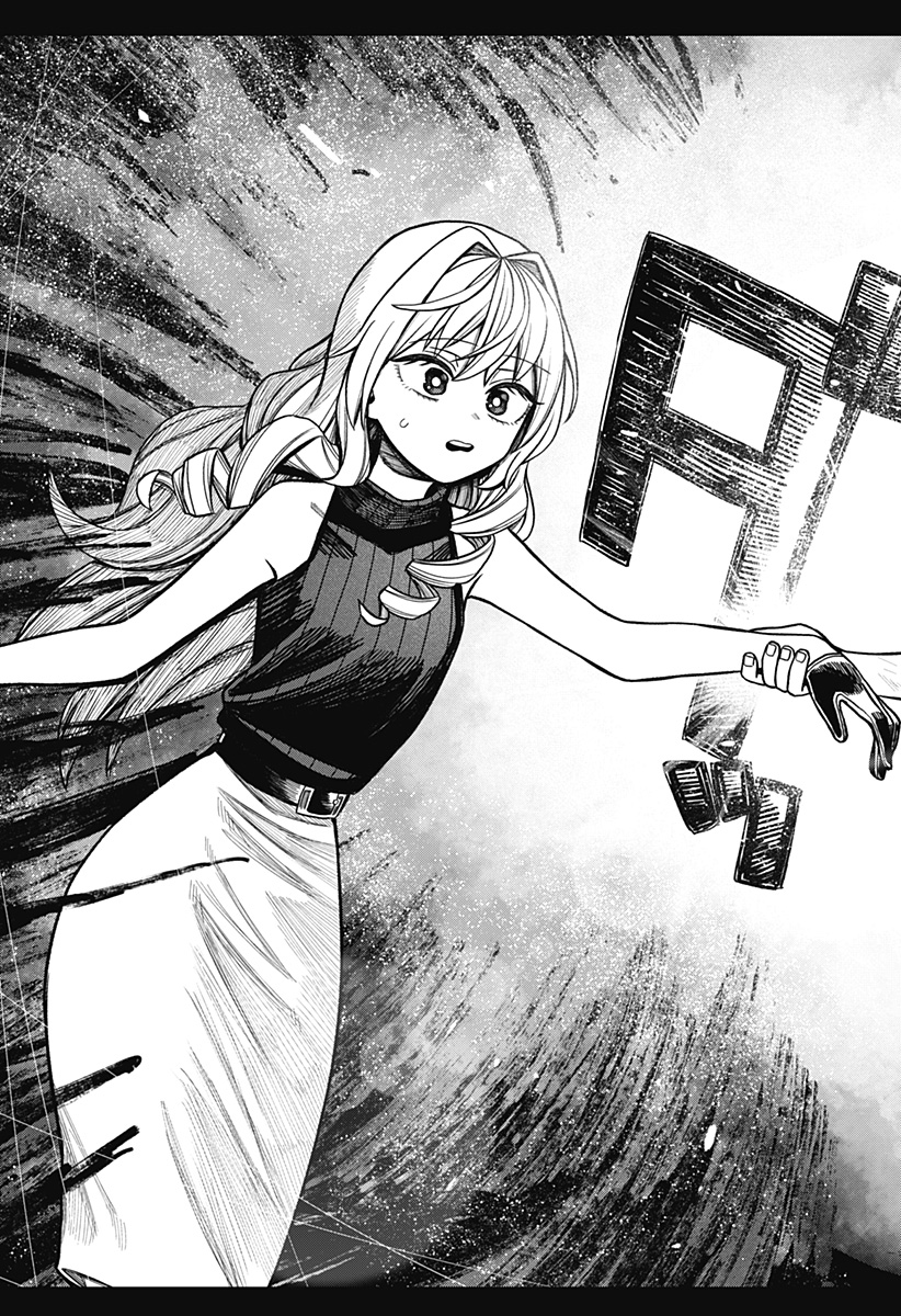 モノクロのふたり 第41話 - Page 31