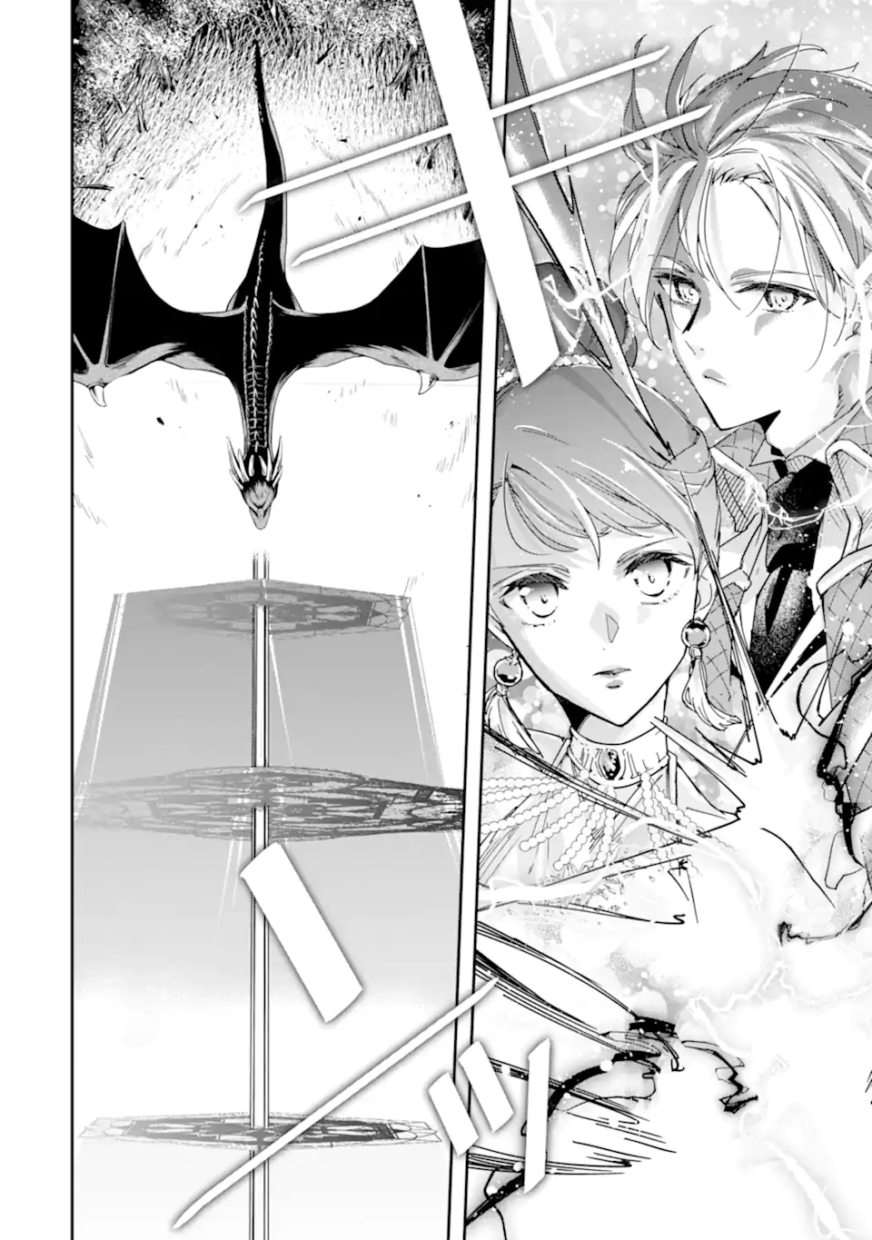 「君を愛することはない」と言った氷の魔術師様の片思い相手が、変装した私だった 第19話 - Page 2
