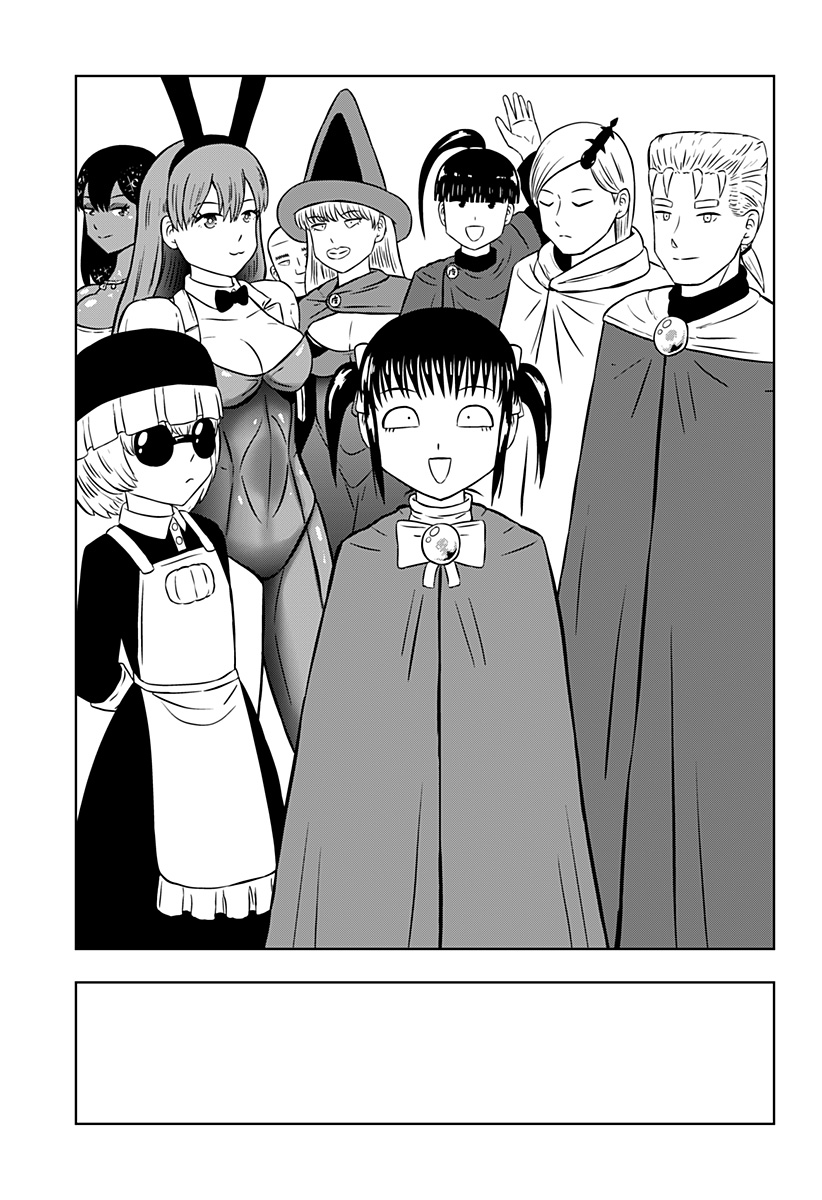 つくまと 第13話 - Page 53