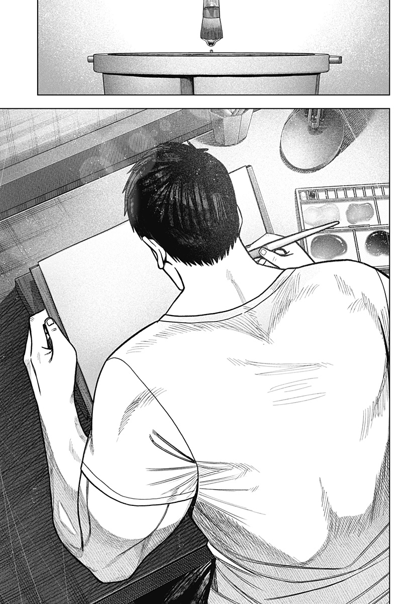 モノクロのふたり 第41話 - Page 5