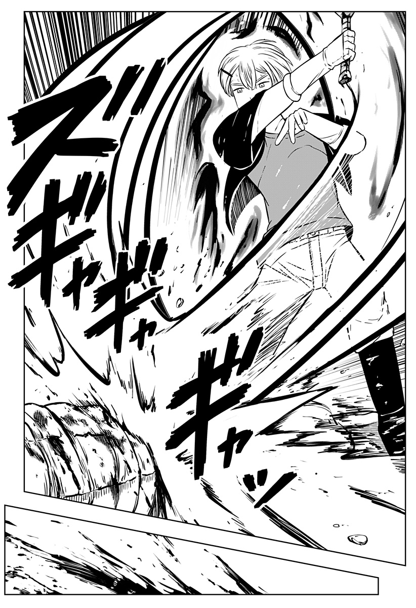 つくまと 第13話 - Page 42