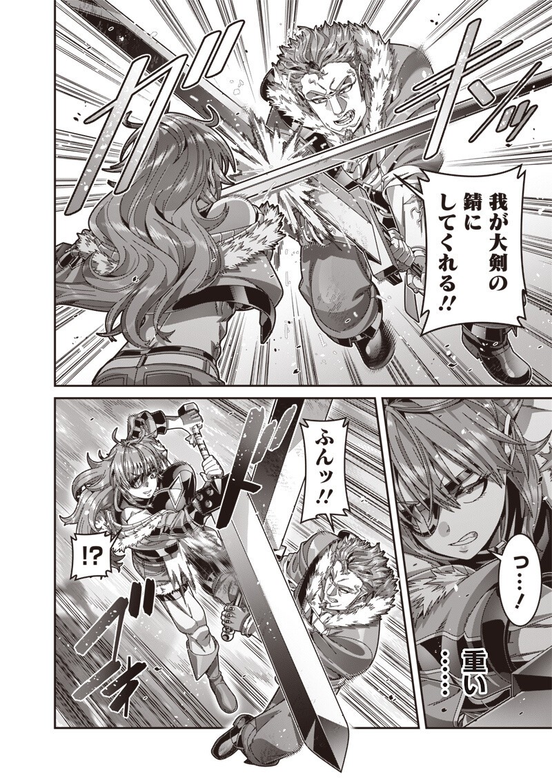 最強の剣聖と賢者のもとに転生した俺は無自覚無双する 第12.2話 - Page 5