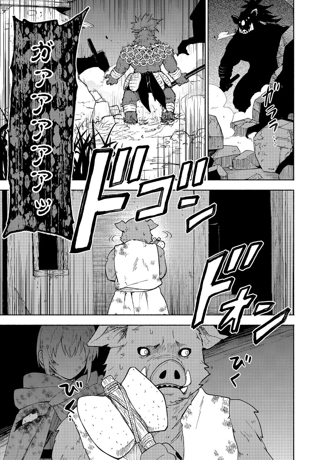 乙女ゲームのヒロインで最強サバイバル 第37話 - Page 31
