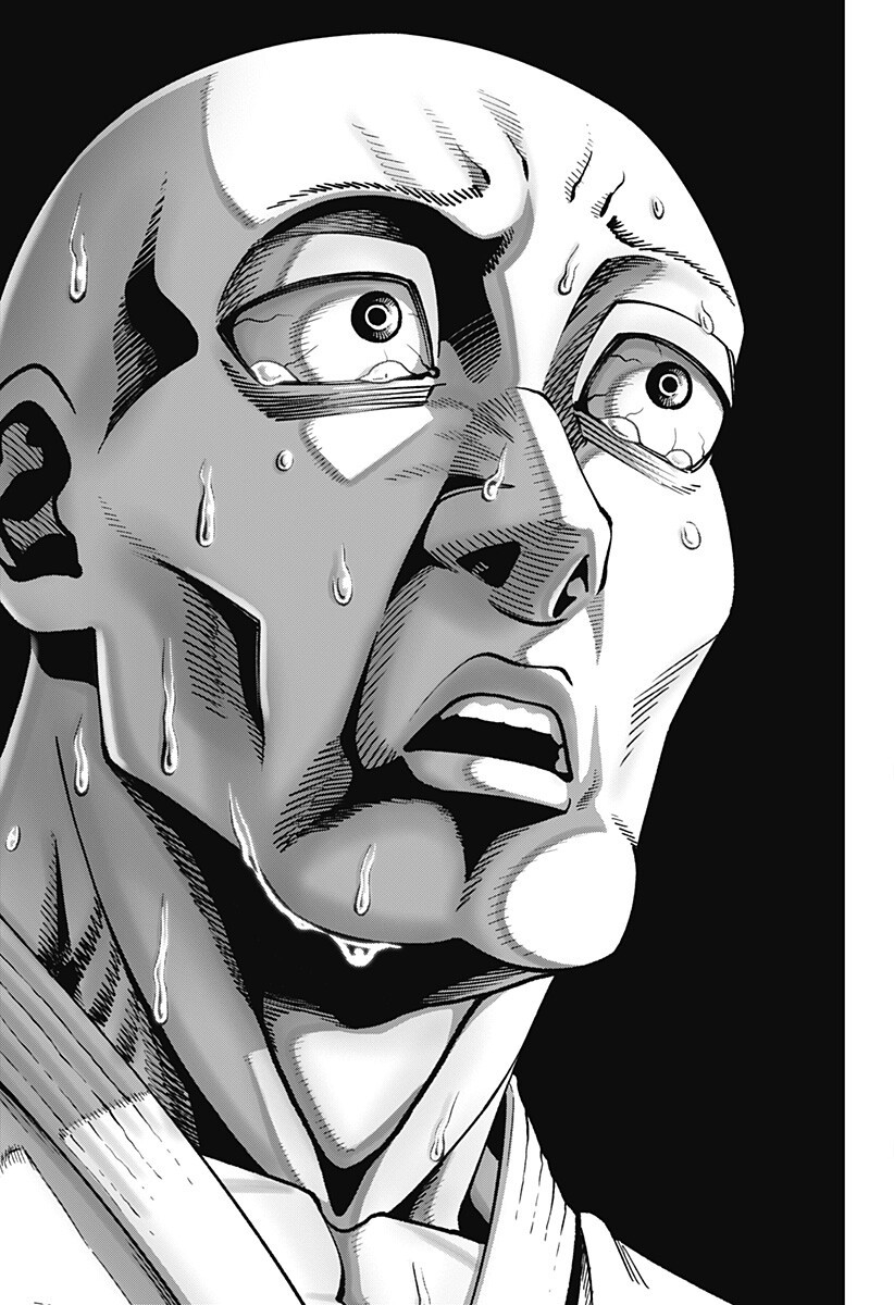 無敵のスバル 第9話 - Page 17