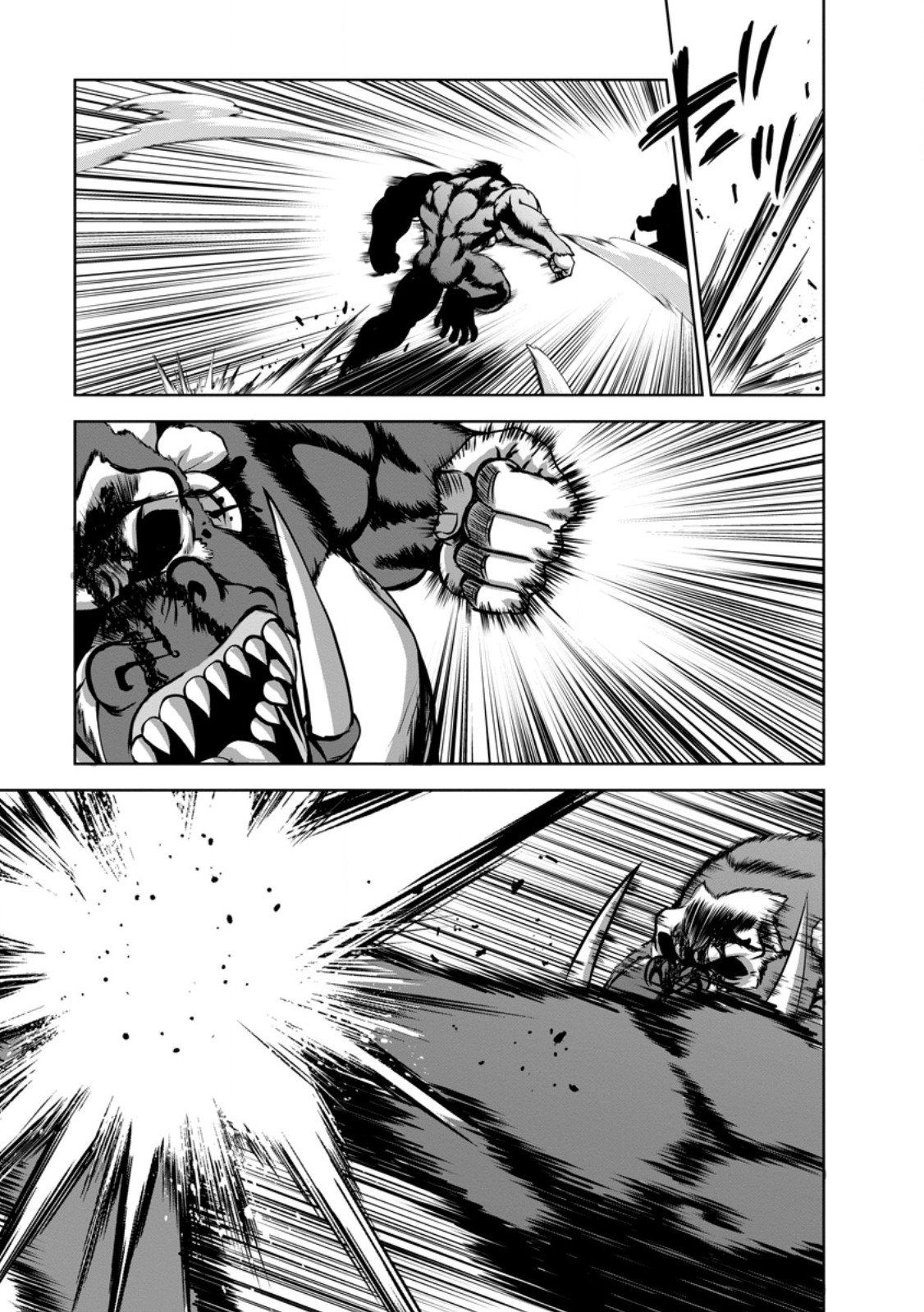 進化の実 知らないうちに勝ち組人生 第58.3話 - Page 7